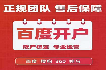 信息流广告代运营公司实战案例分析